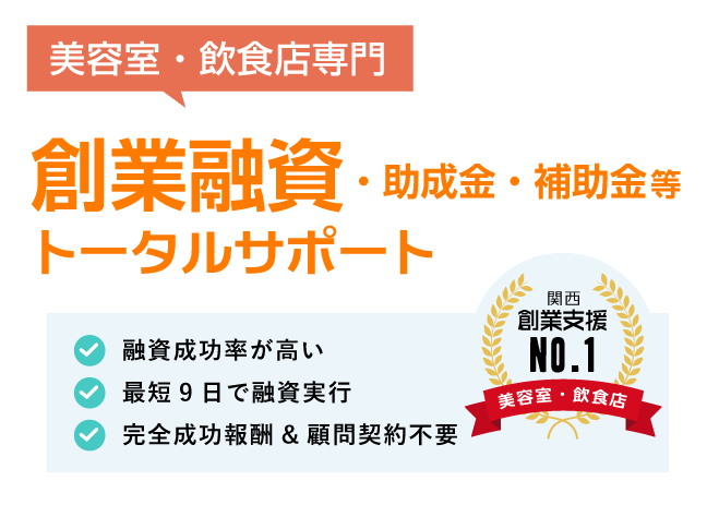 トップメイン