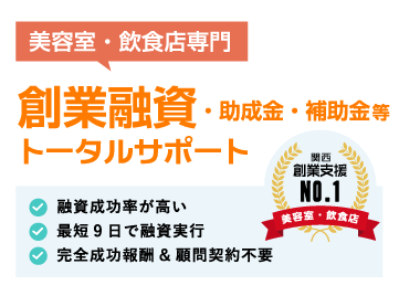 トップメイン