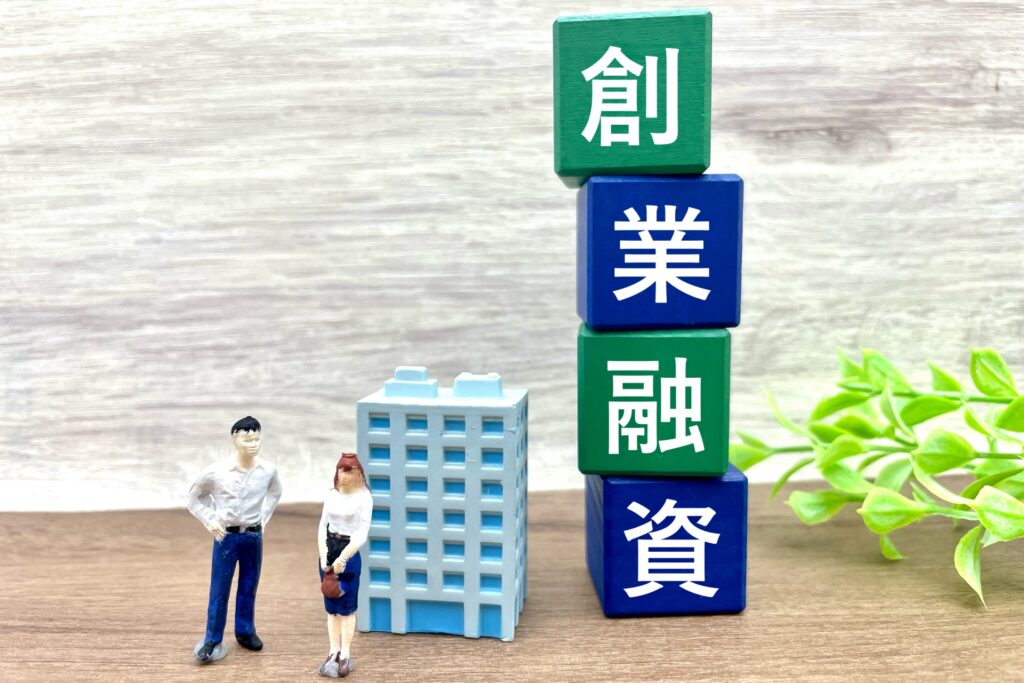 【美容室・飲食店】創業融資を勝ち取る「自己資金」の作り方と通帳の見せ方