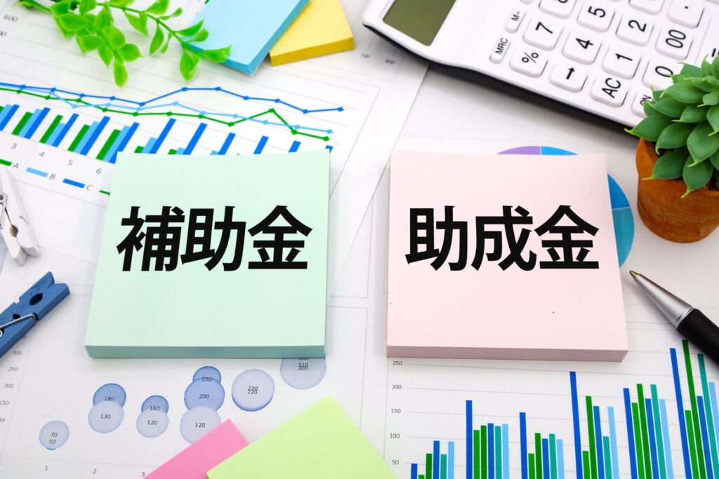 補助金の申請に必要なステップとは？