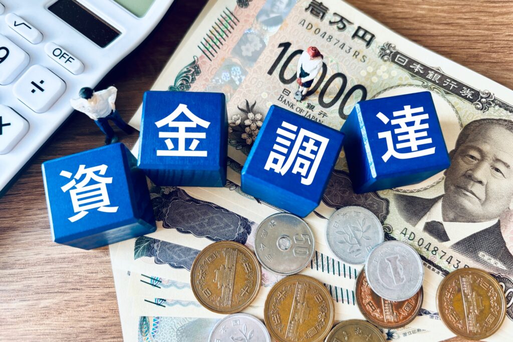 資金不足に使える！「つなぎ融資」とは