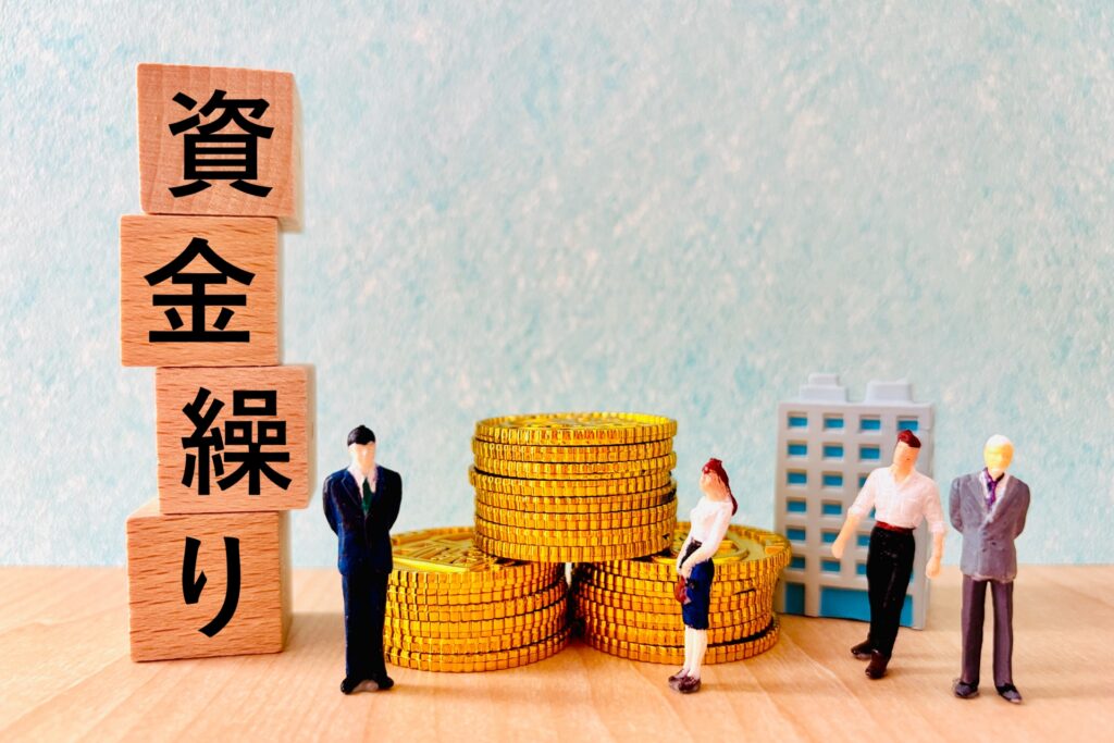 キャッシュフローを見える化する「資金繰り表」の作り方