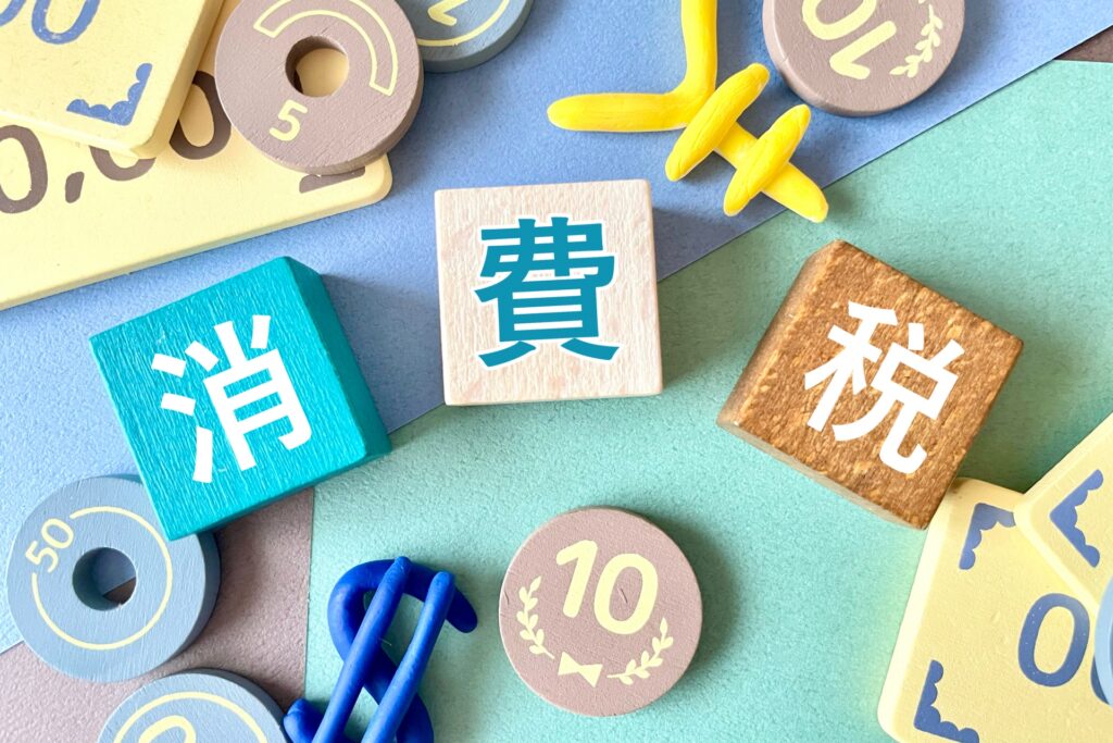 【京都で起業】美容室・飲食店のインボイス制度対応と事業計画