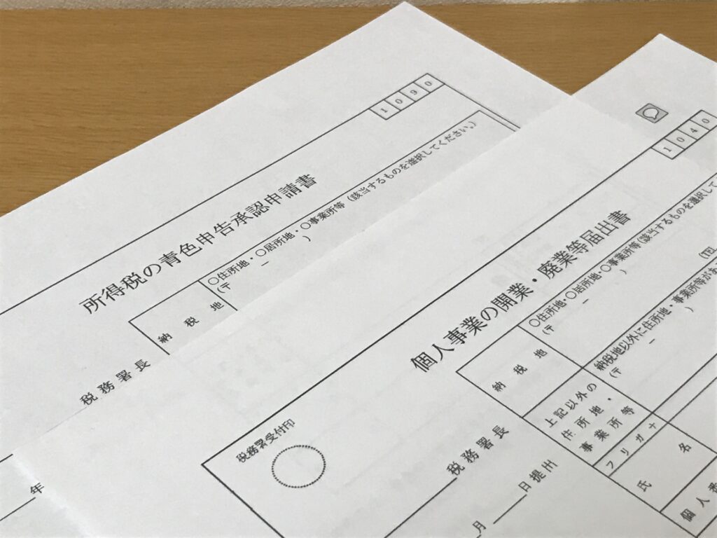 【美容室・飲食店】開業時に出さないと損する税務届出と節税の基本ルール